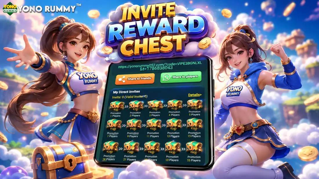 Invite Reward Chest